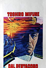 Watch Full Movie :Rengô kantai shirei chôkan: Yamamoto Isoroku (1968)