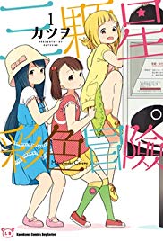 Watch Full TV Series :Mitsuboshi Colors (2018 )