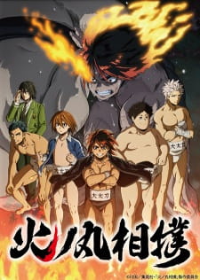 Watch Full TV Series :Hinomaru Sumo