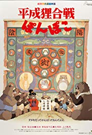 Watch Full Movie :Pom Poko (1994)