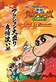 Watch Full Movie :Crayon Shinchan: Burst Serving! Kung Fu Boys  Ramen Rebellion (2018)