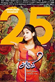 Watch Full Movie :Aruvi (2016)