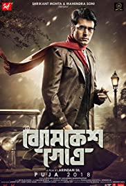 Watch Full Movie :Byomkesh Gotro (2018)