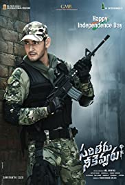 Watch Full Movie :Sarileru Neekevvaru (2020)