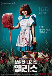 Watch Full Movie :Alice in Earnestland (2015)