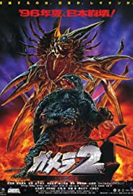 Watch Full Movie :Gamera 2 Attack of the Legion (1996)