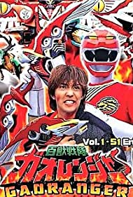 Watch Full TV Series :Hyakujû sentai Gaorenjâ (20012002)