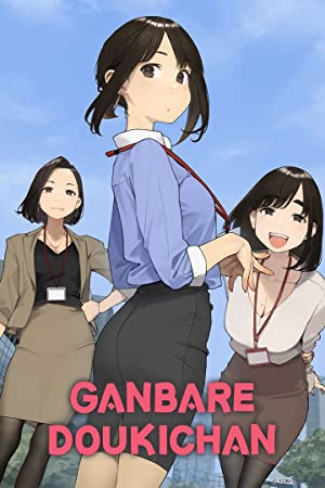 Watch Full TV Series :Ganbare Doukichan (2021)