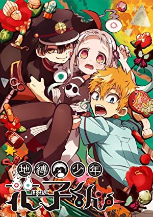 Watch Full TV Series :Jibaku Shounen Hanakokun (2020 )