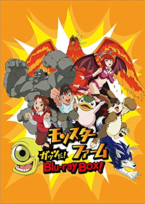 Watch Full TV Series :Monster Rancher (1999-2001)