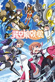 Watch Full TV Series :LBX Girls (2021-)