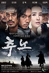 Watch Full TV Series :Chuno (2010)