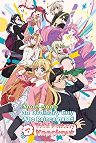 Watch Full TV Series :Fantasy Bishoujo Juniku Ojisan to (2022-)