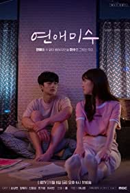 Watch Full TV Series :Failing in Love (2019-)