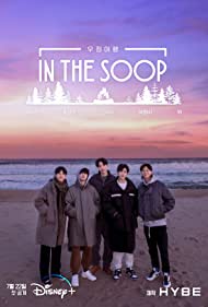 Watch Full TV Series :In the Soop Friendcation (2022)