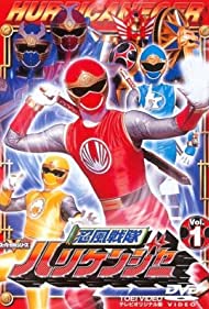 Watch Full TV Series :Ninpû sentai Harikenjâ (20022003)