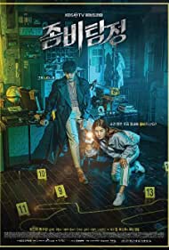 Watch Full TV Series :Zombie Detective (2020)