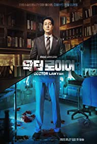 Watch Full TV Series :Doctor Lawyer (2022)