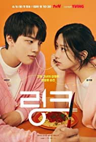 Watch Full TV Series :Link: Eat Love Kill (2022)