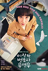 Watch Full TV Series :Weird Lawyer Woo Young Woo (2022)