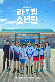 Watch Full TV Series :Racket Boys (2021-)