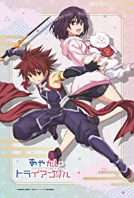 Watch Full TV Series :Ayakashi Triangle (2023-)