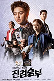 Watch Full TV Series :Bad Prosecutor (2022-)