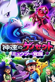 Watch Full Movie :Pokemon the Movie Genesect and the Legend Awakened (2013)