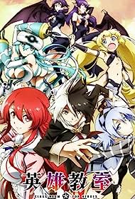 Watch Full TV Series :Eiyuu Kyoushitsu (2023)