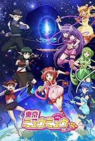 Watch Full TV Series :Tokyo Mew Mew New (2022-)