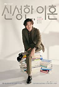 Watch Full TV Series : Divorce Attorney Shin (2023)