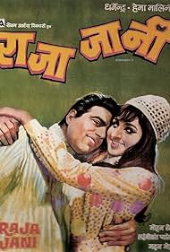 Watch Full Movie :Raja Jani (1972)