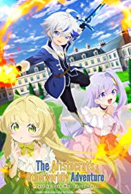 Watch Full TV Series :Tensei Kizoku no Isekai Boukenroku: Jichou wo Shiranai Kamigami no Shito (2023)