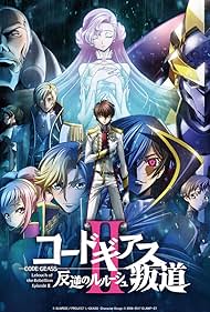 Watch Full Movie :Code Geass Lelouch of the Rebellion II Transgression (2018)