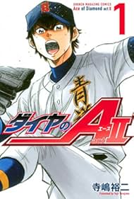 Watch Full TV Series :Ace of Diamond Act II (2019-2020)