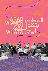 Watch Full Movie :Arab Women Say What (2023)