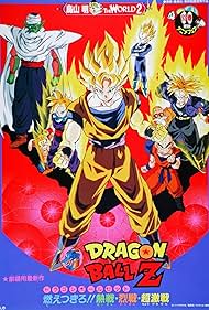 Watch Full Movie :Dragon Ball Z Broly The Legendary Super Saiyan (1993)