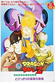 Watch Full Movie :Dragon Ball Z Coolers Revenge (1991)