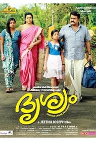 Watch Full Movie :Drishyam (2013)