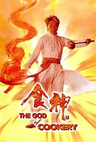 Watch Full Movie :The God of Cookery (1996)