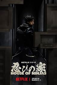 Watch Full TV Series :House of Ninjas (2024-)