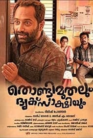 Watch Full Movie :Thondi Muthalum Driksakshiyum (2017)