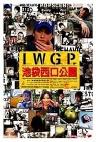 Watch Full TV Series :Ikebukuro West Gate Park (2000-)