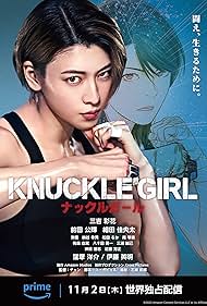 Watch Full Movie :Knuckle Girl (2023)