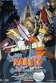 Watch Full Movie :Naruto the Movie 2 Legend of the Stone of Gelel (2005)