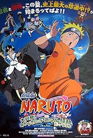 Watch Full Movie :Naruto the Movie 3 Guardians of the Crescent Moon Kingdom (2006)