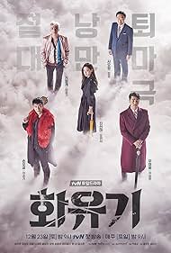 Watch Full TV Series :A Korean Odyssey (2017-2018)