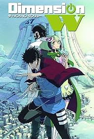 Watch Full TV Series :Dimension W (2016-)