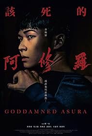 Watch Full Movie :Goddamned Asura (2021)