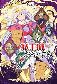 Watch Full TV Series :Sleepy Princess in the Demon Castle (2020)